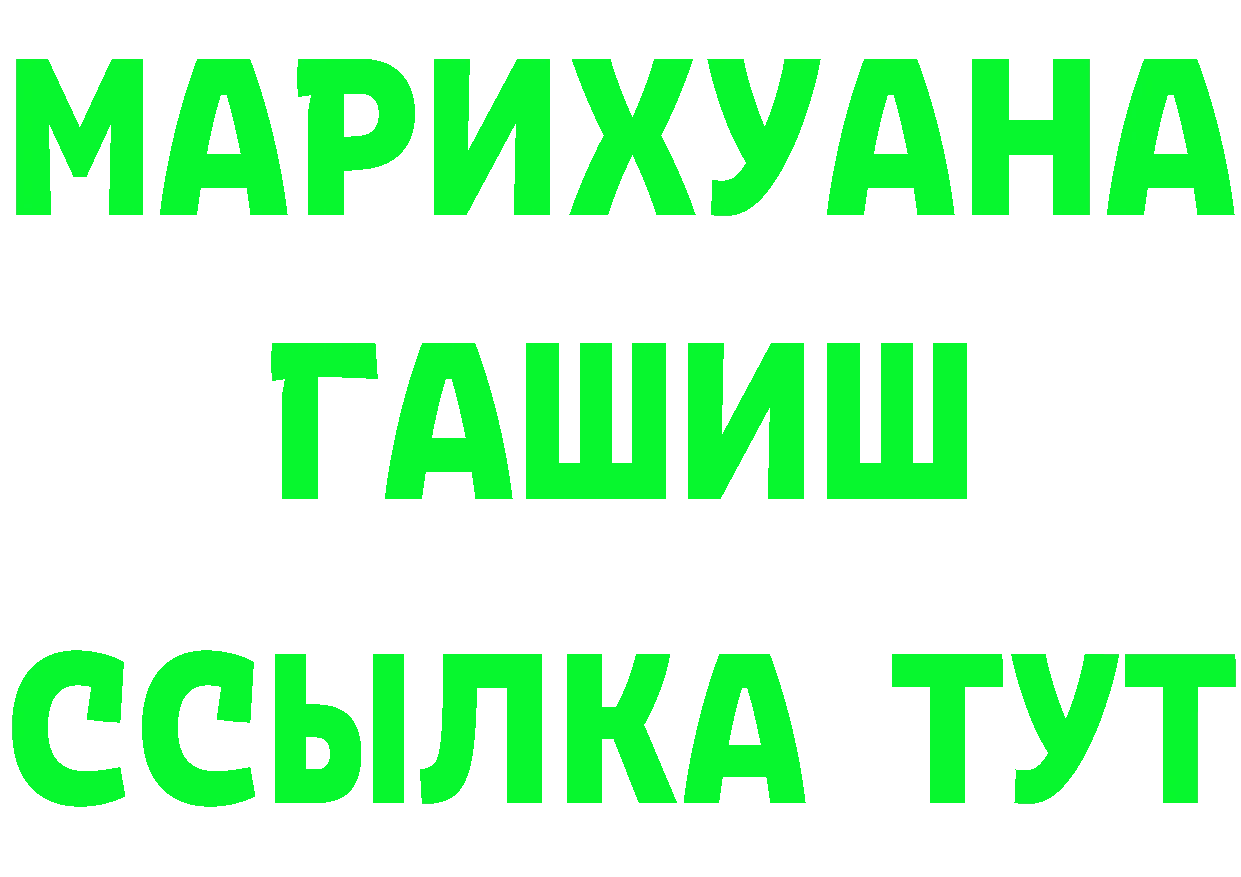 Меф 4 MMC как войти площадка гидра Чкаловск