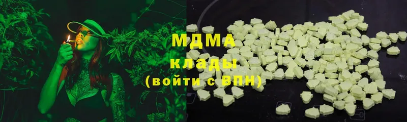 сколько стоит  Чкаловск  МДМА crystal 